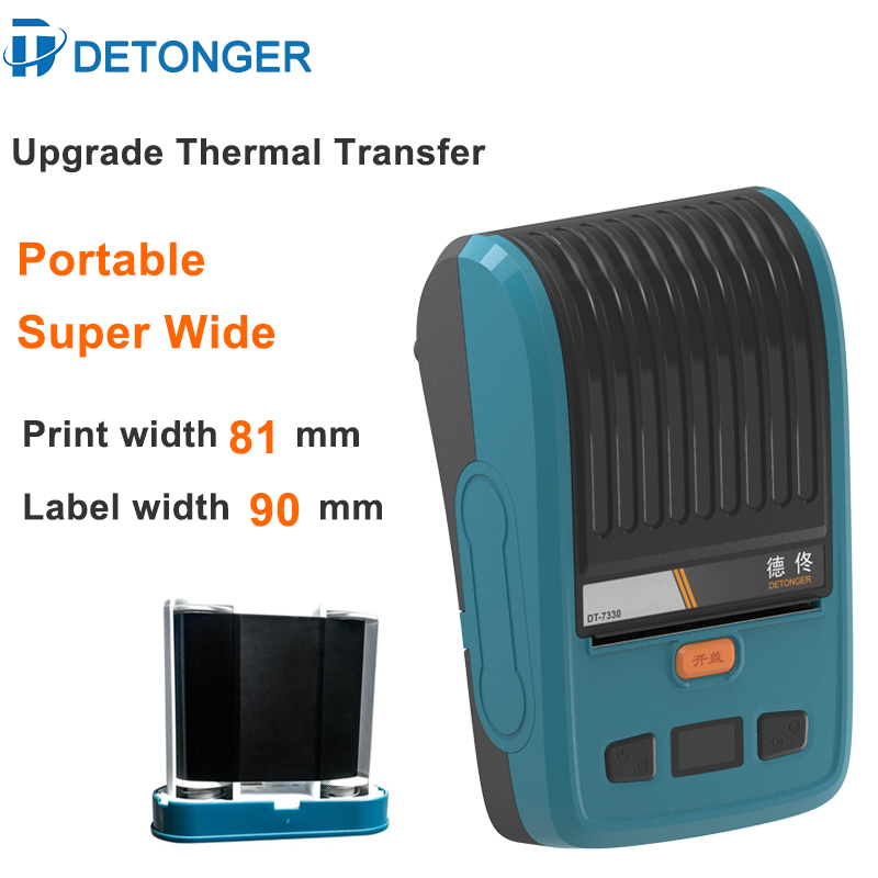Commercial Ribbon Printing Machine - DETONGER 3.3 inch portable thermal transfer