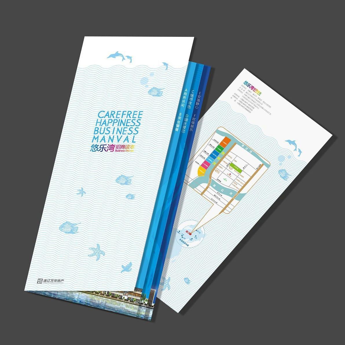 Custom Full Color Flyer Brochu - Commercial Printing Business recension och pris