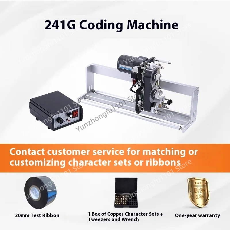 241G 220W Electric Code Machin - Hp Commercial Printing recension och pris