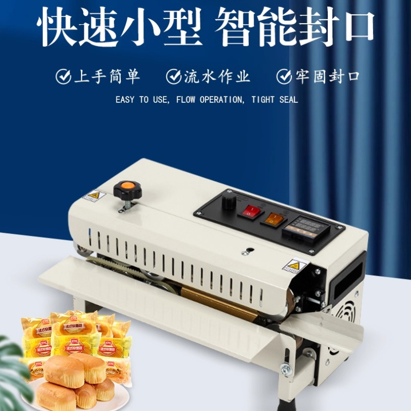 FR-400 Automatic Sealing Machi - Commercial Printing And Packaging recension och pris